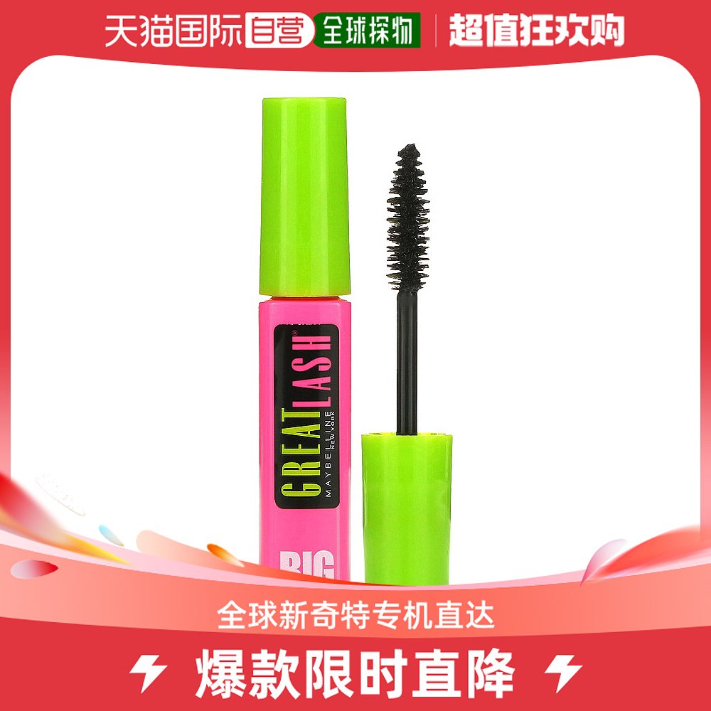 美国直邮Maybelline美宝莲睫毛膏色泽饱满顺滑丰盈卷翘纤长10ml