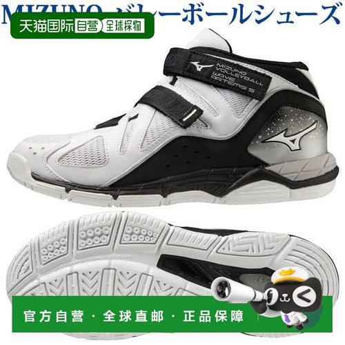 日本直邮Mizuno Wave Artemis 5 WIDE V1GC225857 男女通用排球鞋