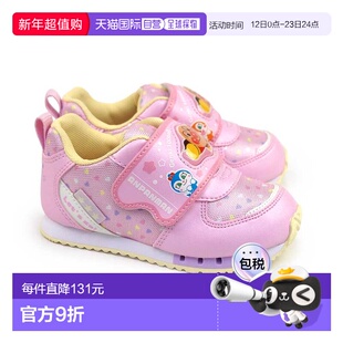 日本直邮moonstar anpanman儿童运动鞋适合幼儿园和学校穿着AP C1