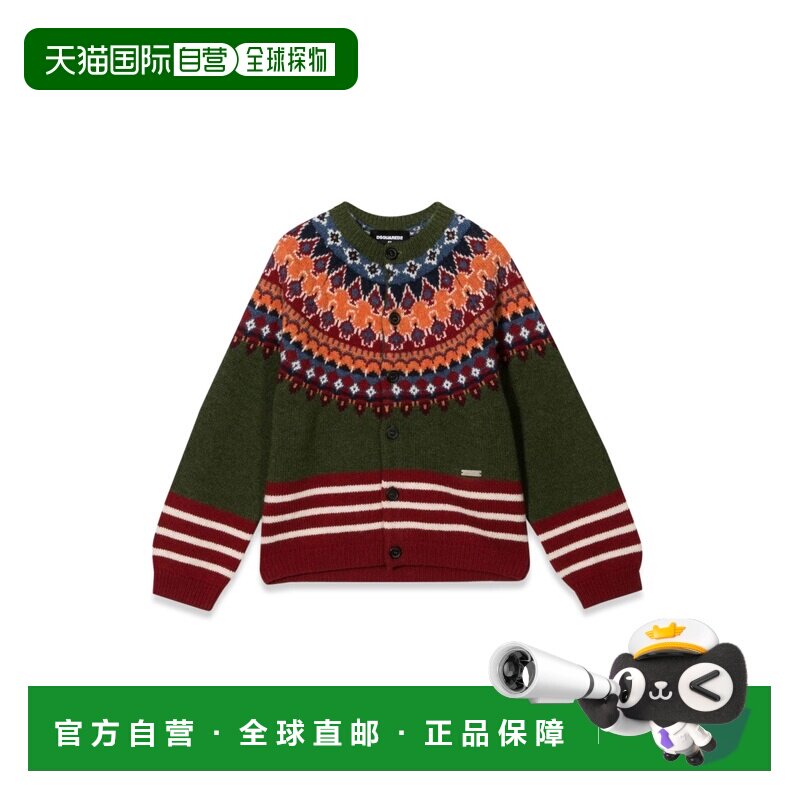 1h可退 香港直邮Dsquared2 二次方 女童 纽扣针织开衫童装 DQ1205,童装/婴儿装/亲子装,毛衣/针织衫,淘宝优惠券,粉丝福利购,淘宝优惠卷