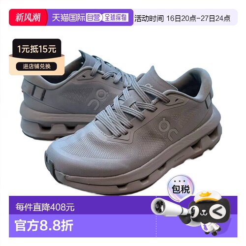 日潮跑腿ON昂跑 男士 Cloudzone 缓震休闲运动鞋 Alloy | Rock 25