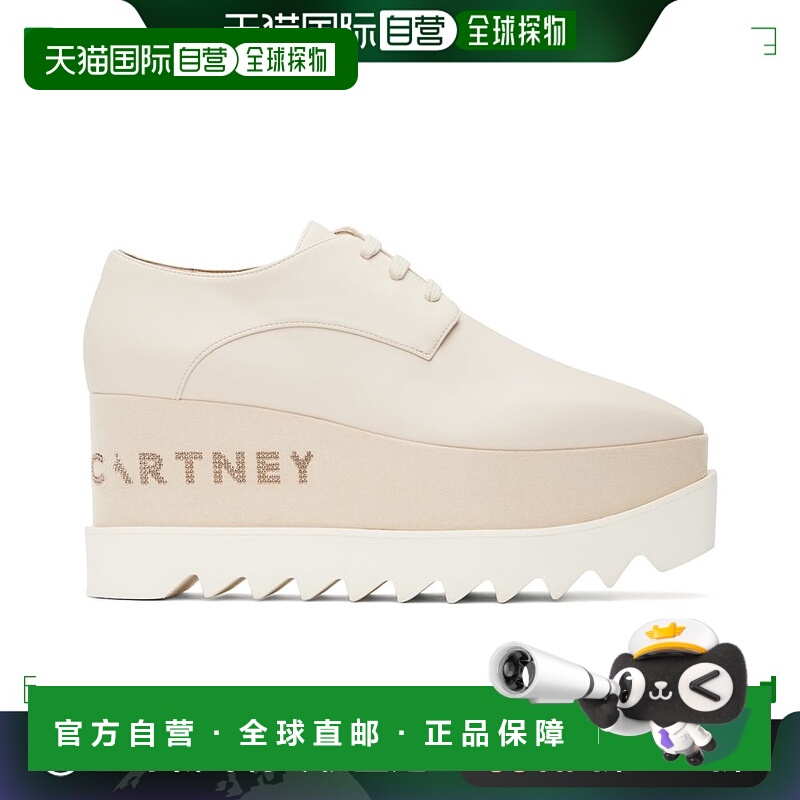 香港直邮潮奢 Stella Mccartney 斯特拉 麦卡特尼 女士 米色 Elys