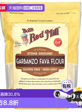 香港直邮Bob's Red Mill鲍勃红磨坊石磨鹰嘴豆粉食用烘焙624g