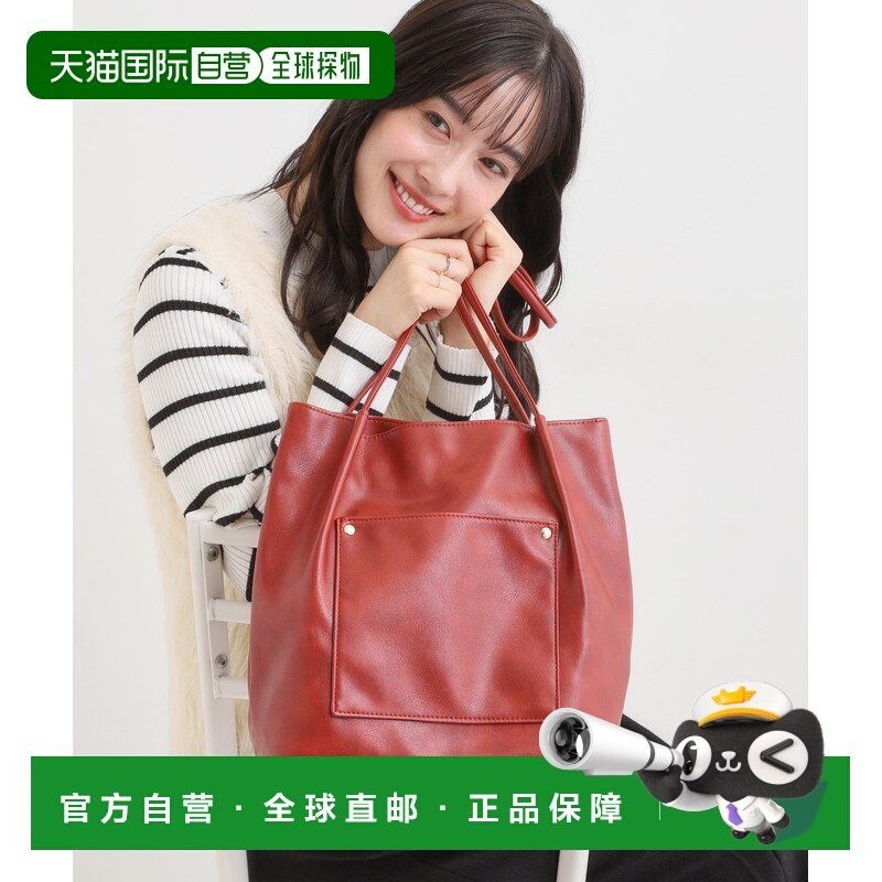 1h可退 日本直邮SHOO・LA・RUE 女装 光泽合成皮革 捏褶手提托特包,运动包/户外包/配件,单肩包,淘宝优惠券,粉丝福利购,淘宝优惠卷