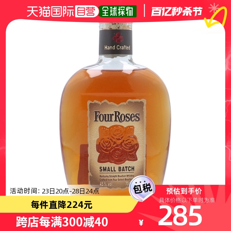 欧洲直邮roses四玫瑰波本威士忌