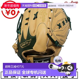日本直邮Rawlings HYPER TECH COLOR SYNC 棒球手套垒球手套成人1