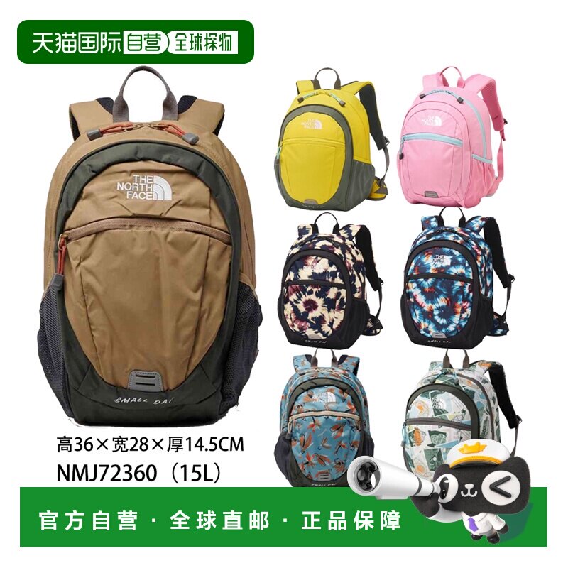 日本直邮日潮 THE NORTH FACE北面 儿童双肩包 NMJ72360背包15L图片