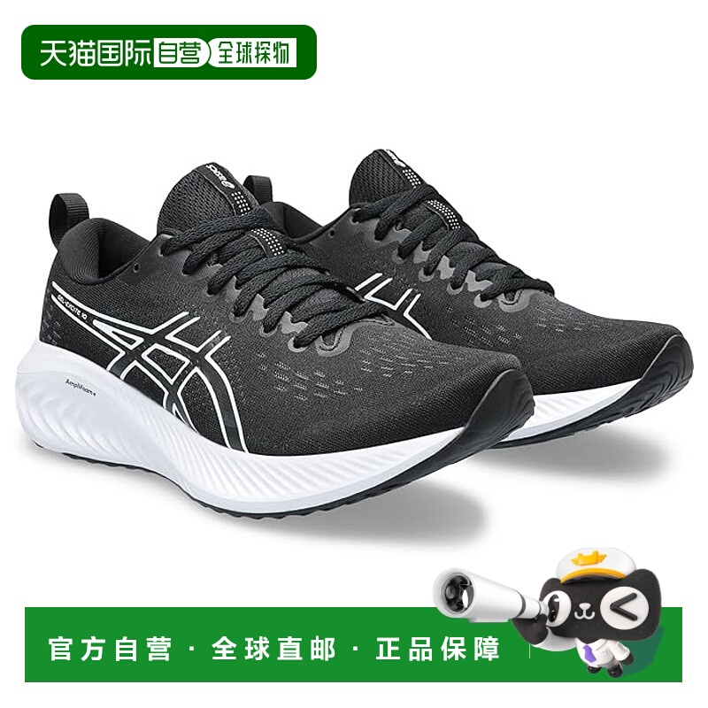 香港直邮潮奢 Asics 亚瑟士 女士 GEL-Excite 10 跑鞋