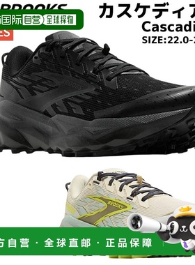 日本直邮Brooks Cascadia 19 女士黑色多功能运动慢跑鞋BMW4462
