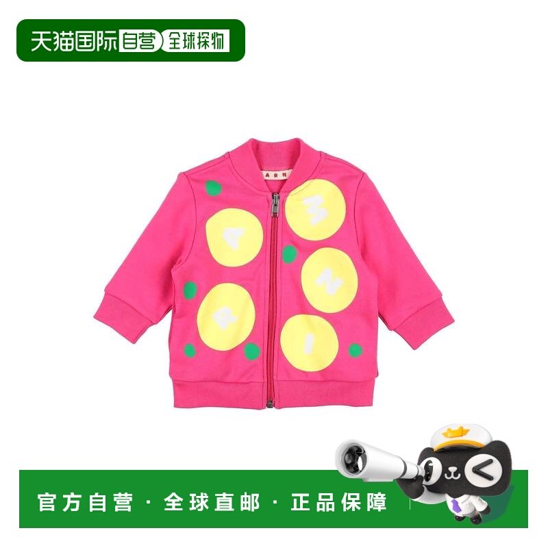 1h可退 香港直邮Marni 玛尼 婴儿 卫衣童装 pink粉色 舒适时尚,童装/婴儿装/亲子装,卫衣/绒衫,淘宝优惠券,粉丝福利购,淘宝优惠卷