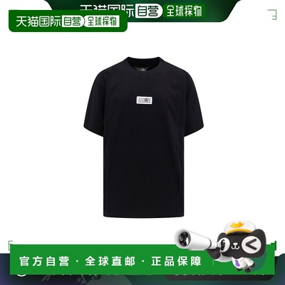 香港直邮MM6 MAISON MARGIELA 男士T恤 SH0GC0032S24312900男装