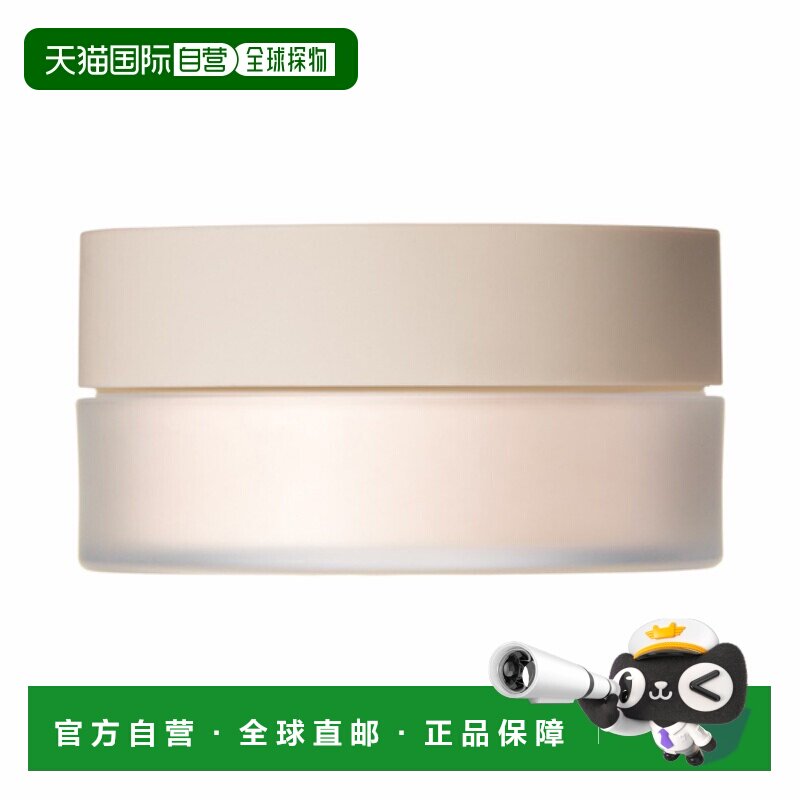 日本直邮RMK轻柔空气触感定妆粉散粉（自带粉扑）8.5g持妆正品