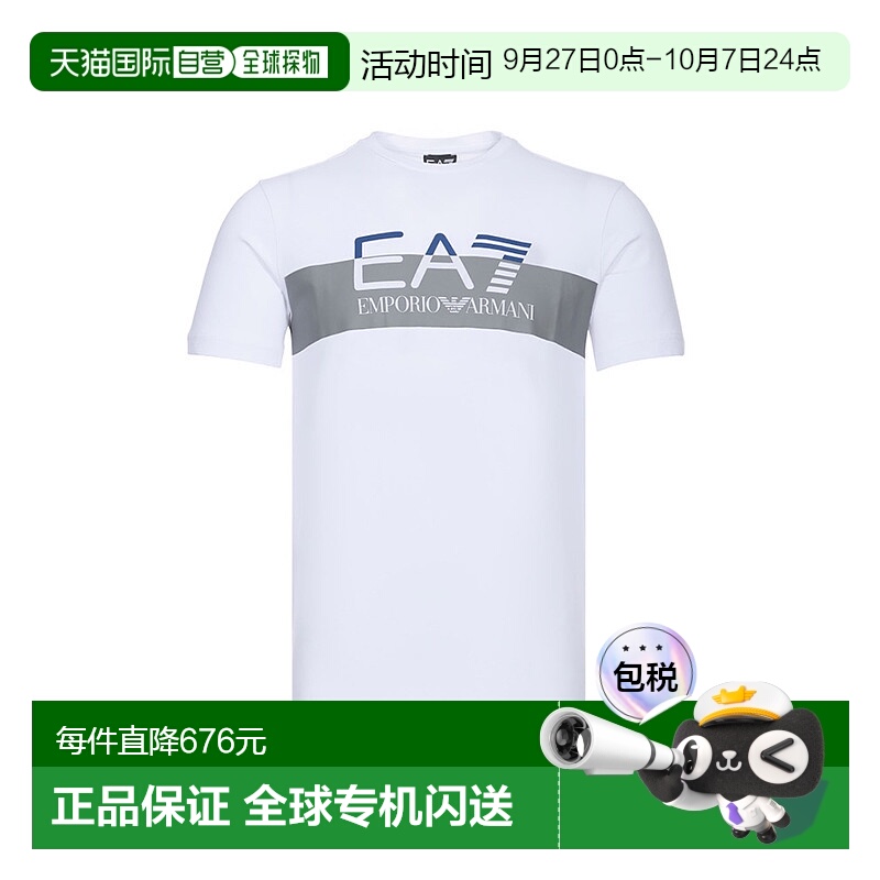 1h可退 香港直邮EMPORIO ARMANI 男士T恤 3GPT69PJ03Z1100 AW2018