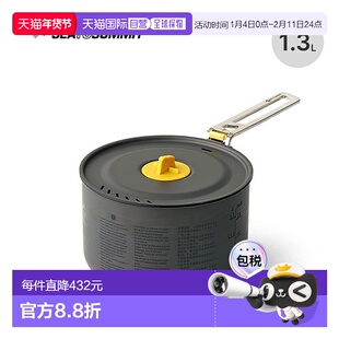 日本直邮Sea to Summit Frontier UL 保温壶1.3升 (ST84166) - 轻