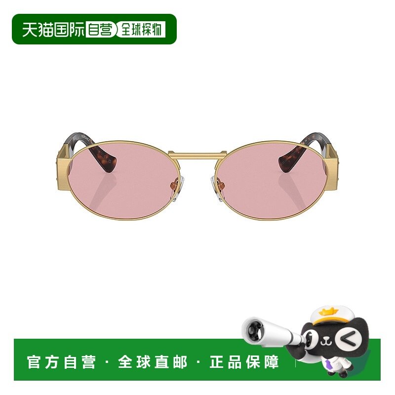 1h可退 香港直邮潮奢 Versace 范思哲 女士 椭圆形太阳眼镜 80565,ZIPPO/瑞士军刀/眼镜,太阳眼镜,淘宝优惠券,粉丝福利购,淘宝优惠卷
