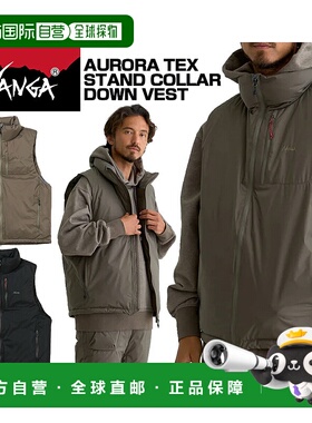 日本直邮NANGA AURORA TEX STAND COLLAR DOWN VEST nd2441-1n010