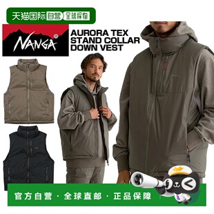 STAND COLLAR DOWN 日本直邮NANGA nd2441 TEX VEST 1n010 AURORA