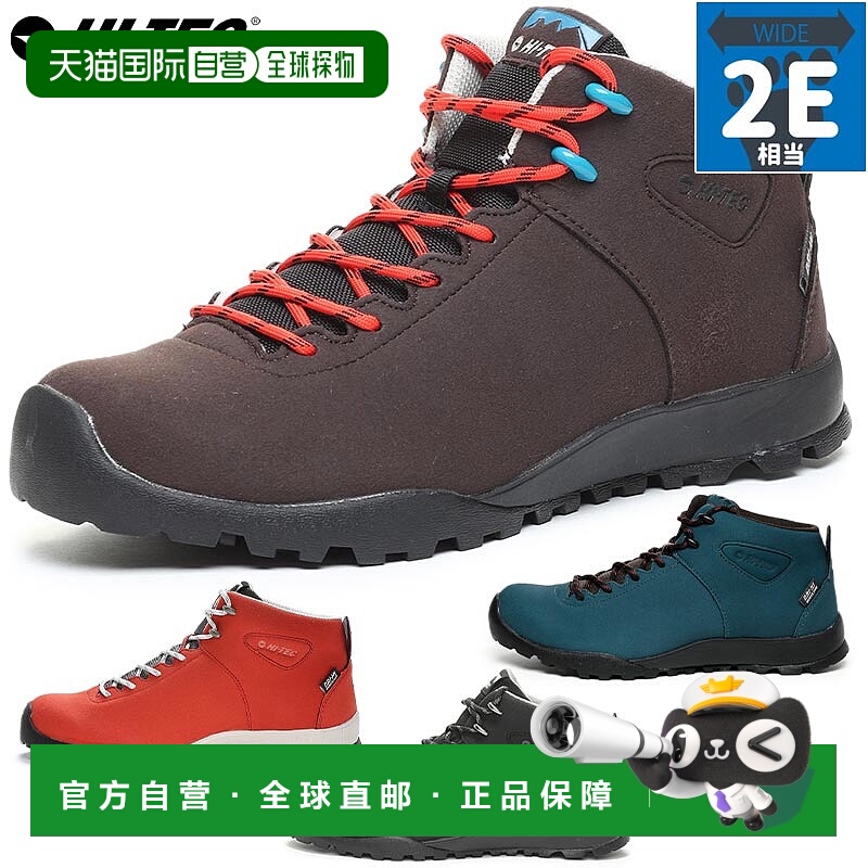 日本直邮2E Hi-TEC 男士女士 HT HKU13 AORAKI CLASSIC WP MoonSt