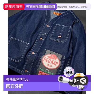 1h可退 日本直邮官方授权 FREAK'S STORE 特别款 ENGINEER JKT 夹