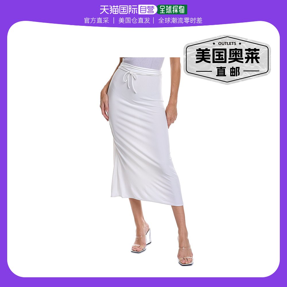 IRO Zimon Skirt- white【美国奥莱】直发