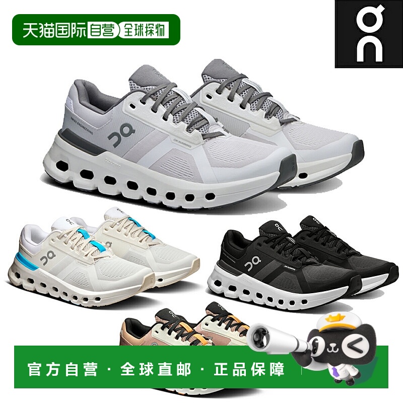 日本直邮On Cloudrunner 2 女款跑步鞋马拉松公路慢跑运动 3WE101