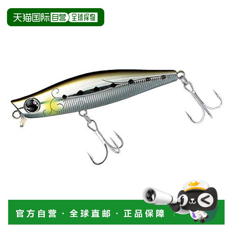 【日本直邮】daiwa达亿瓦垂钓装备路亚37198强力顺滑经久耐用 - 天猫国际全球探物出品