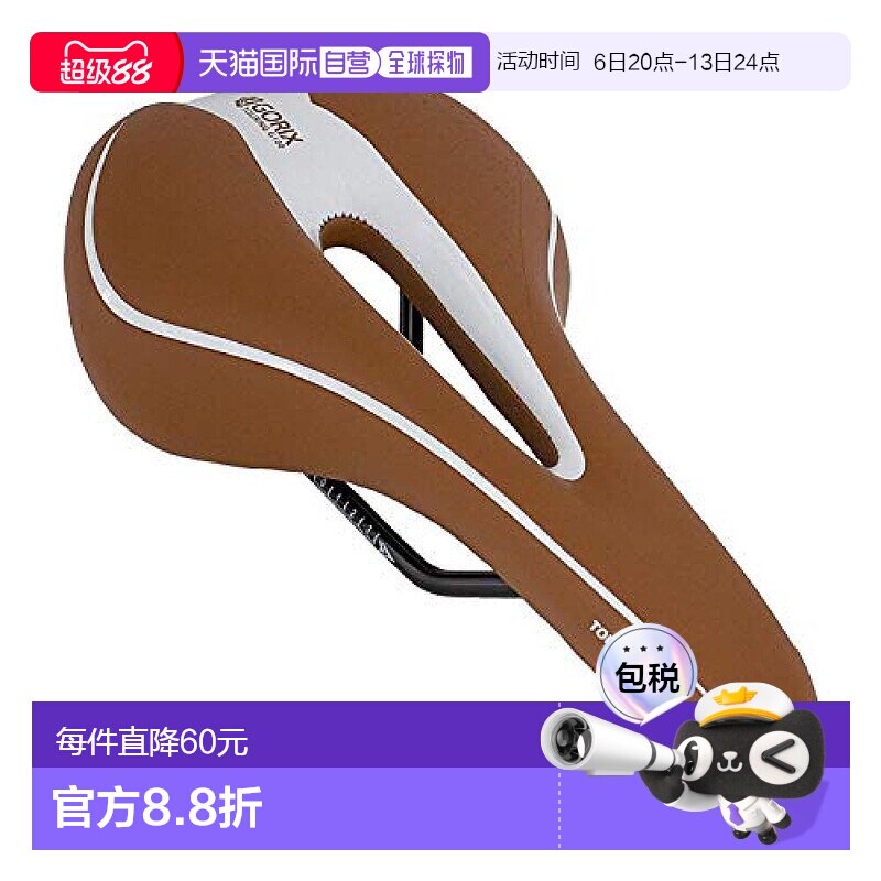 【日本直邮】GORIX 自行车记忆海绵座垫厚垫软型GX-C19浅棕色x白