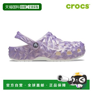五彩几何木屐凉鞋 韩国直邮crocs 经典 CROCS 209841 {店内｝CROCS