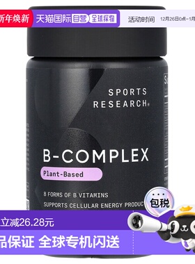 香港直邮Sports Research,B 族维生素复合物，植物基，60 粒素食