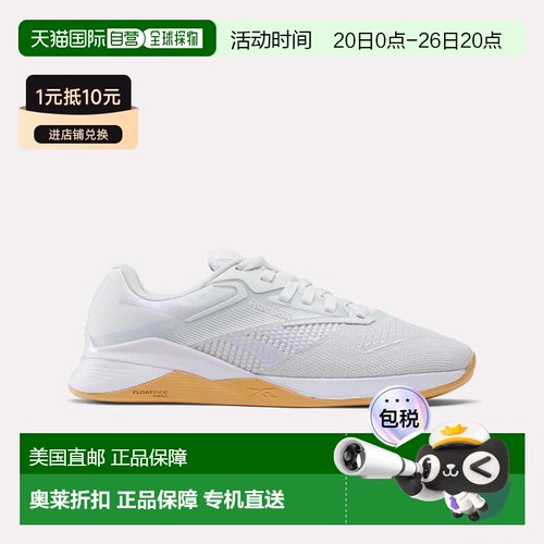 自营Reebok Nano X4 Women's Shoes - moon/digital gleam/white