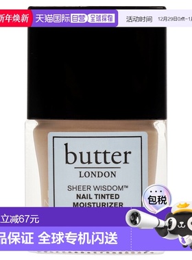 美国直邮Butter LondonSheer Wisdom 指甲润色保湿霜 - 浅色女士-