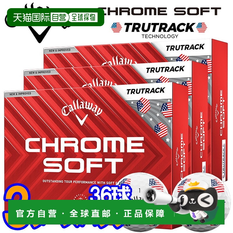 日本直邮Callaway Chrome Soft 美国 True Track 高尔夫球 3 打 3
