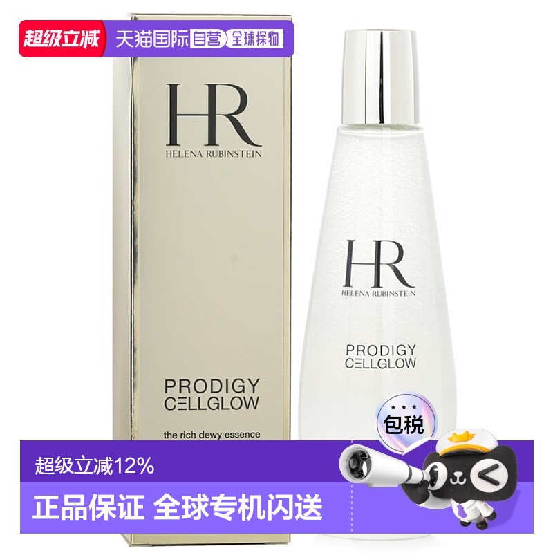 香港直邮HR赫莲娜小露珠至美琉光恒采精华水 200ml正品