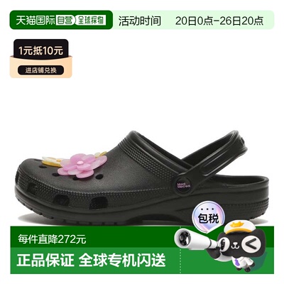 MARDIMERCREDIX CROCS CLASSIC CLOG 厚底洞洞鞋