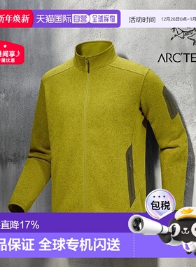 加拿大直邮ARC‘TERYX始祖鸟Covert Cardigan男款立领抓绒外套