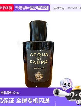 欧洲直邮Acqua Di Parma帕尔玛之水Sandalo白檀中性香水EDP1正品