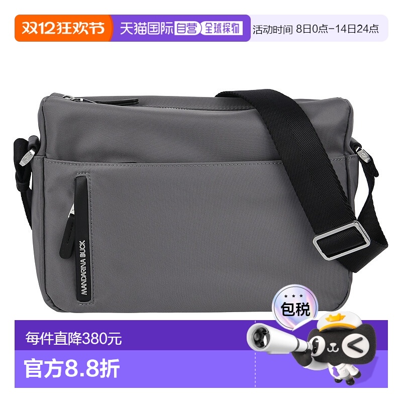 1h可退 【韩国直邮】MANDARINA DUCK 暗口袋大容量方包单肩挎包