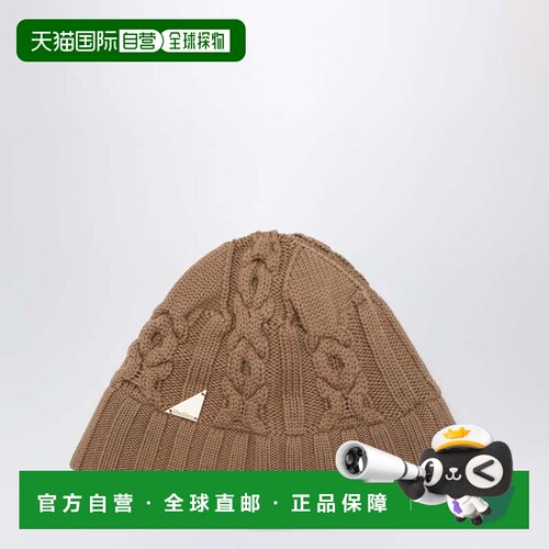 香港直邮MaxMara麦斯玛拉女士渔夫帽 支付后1h可退
