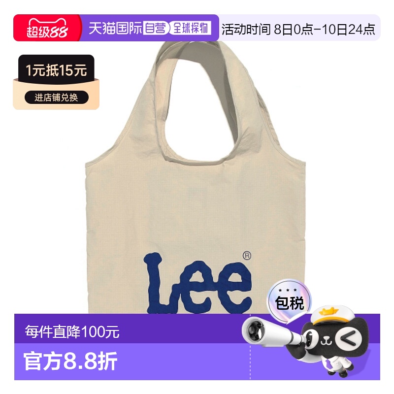 韩国直邮LEE正品休闲日常舒适韩系新款休闲男女同款帆布袋LE2