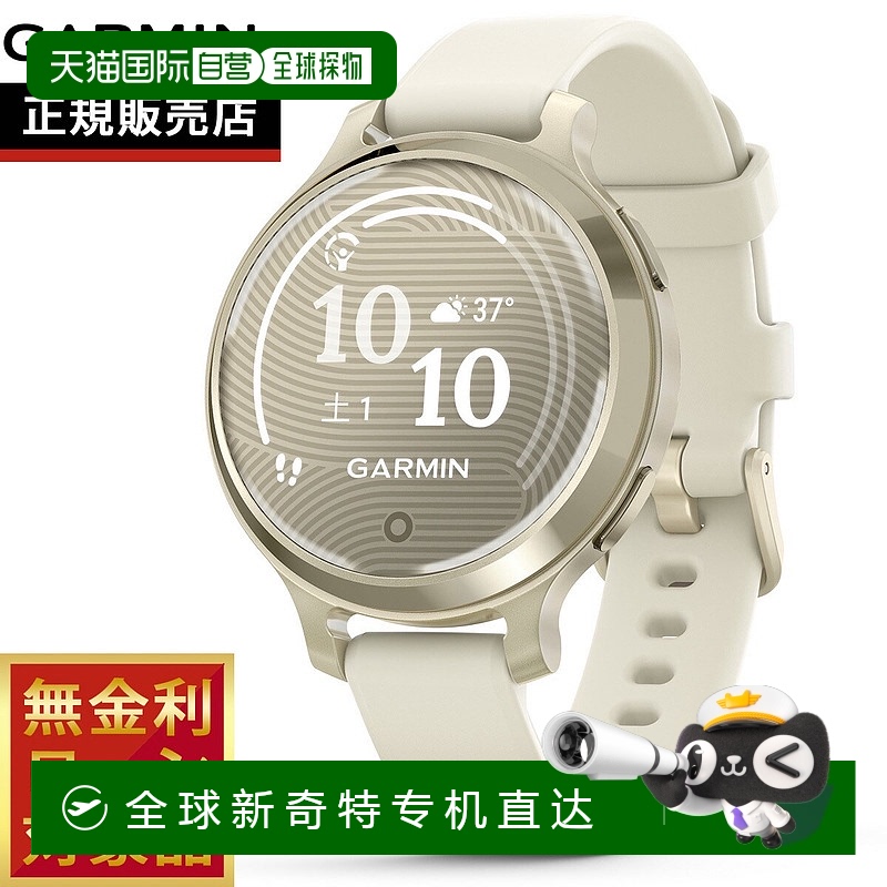 日本直邮Garmin Lily 2 Active GPS 智能手表 可穿戴手表 女士 01