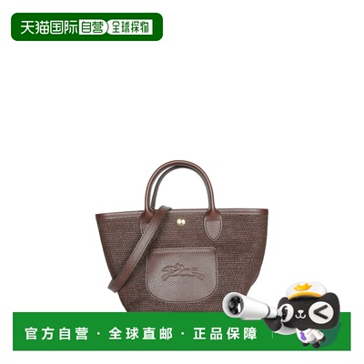 1h可退 香港直邮LONGCHAMP 女士斜挎包 10307HGK002 AW2026 棕色