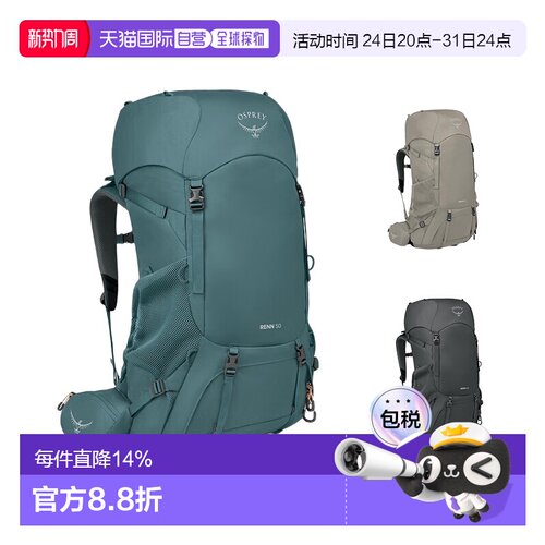 韩国直邮OSPREY雷凌Renn女款户外大容量双肩包50/65L旅行越野徒步