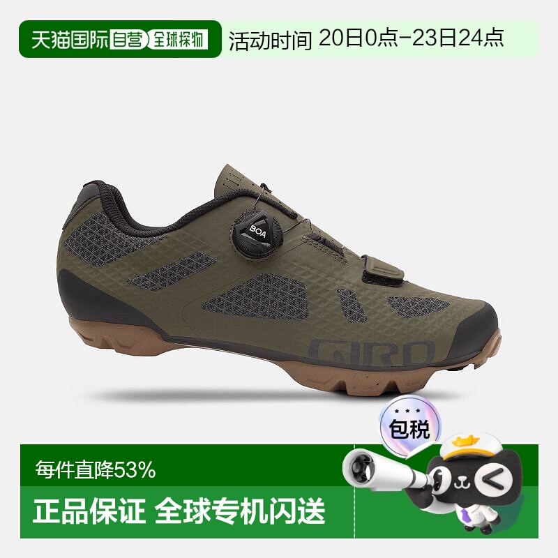 自营美国GIRO RINCON 骑行爬山鞋男款带锁山地自行车锁鞋硬底锁鞋