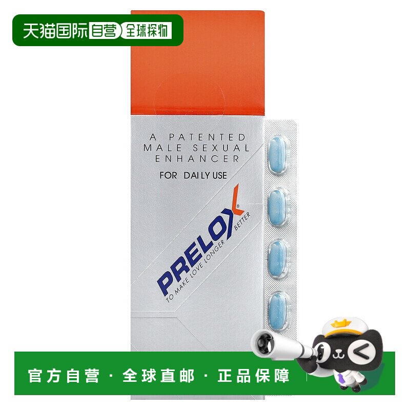香港直邮purity products男性功能片增强体质膳食营养补充剂精氨