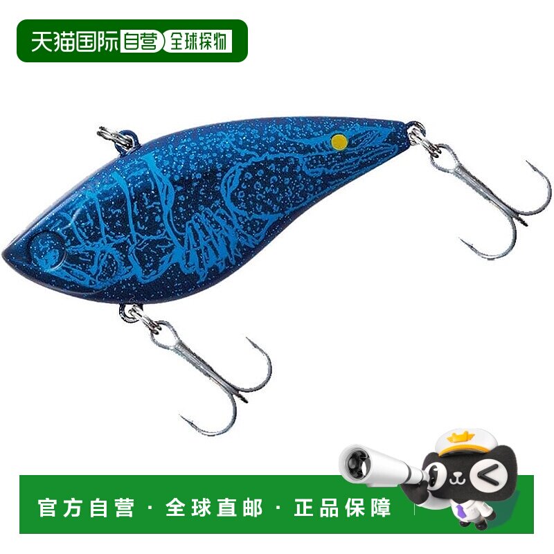 【日本直邮】达亿瓦TD Vibration Steez Custom 72S-S 蓝色珍珠爪