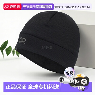 韩国直邮Outdoor Research Wind Pro 防风防水帽 (243592-0001)
