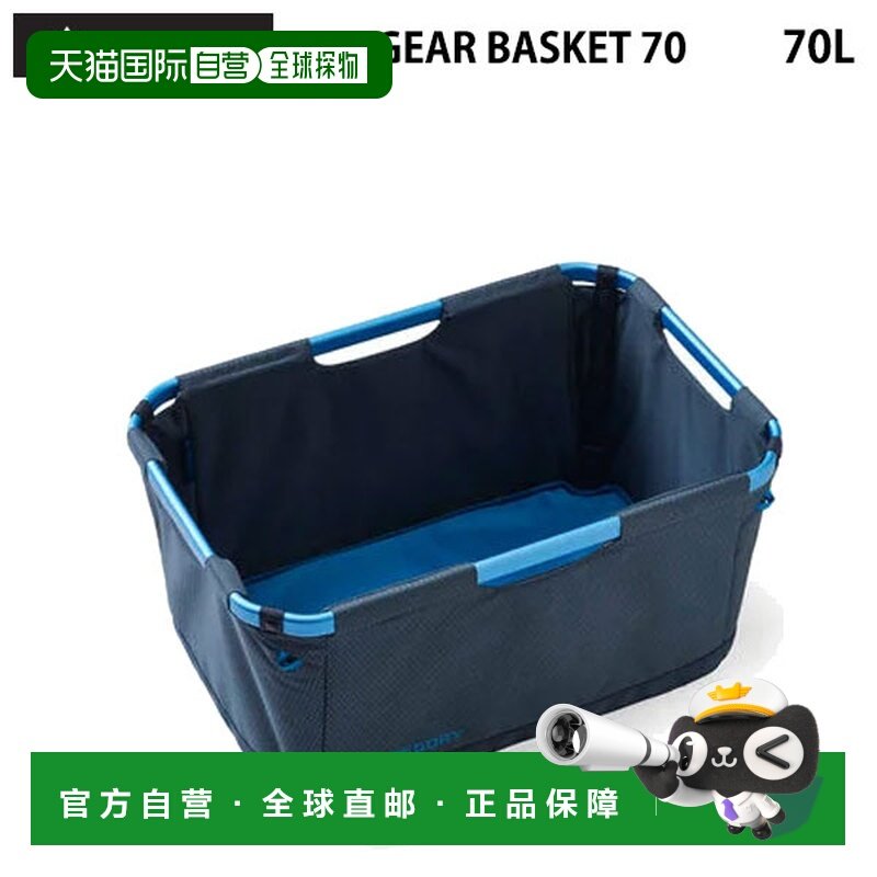 日本直邮GREGORY ALPACA GEAR ORG 装备篮 70羊驼毛露营户外折叠1,户外/登山/野营/旅行用品,露营折叠箱,淘宝优惠券,粉丝福利购,淘宝优惠卷