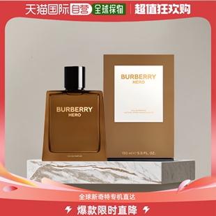 Burberry 博柏利 骏勇之心男士 150ml 自营｜BURBERRY 香水 EDP