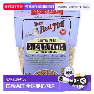 Mill鲍勃红磨坊刚切燕麦680g麦片燕麦片 Red 香港直发Bob