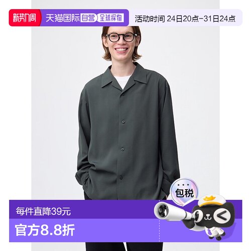 日潮跑腿GU极优 垂坠开领衬衫 58 DARK GREEN MEN XS 357900长袖